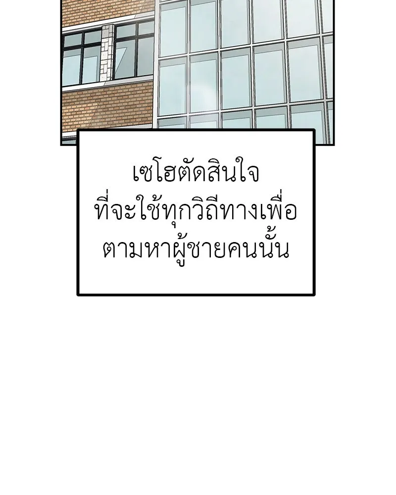 สี่สาวชาวกี ตอนที่ 7 โรงเรียนที่เพิ่งเคยไป (2) รูปที่ 50