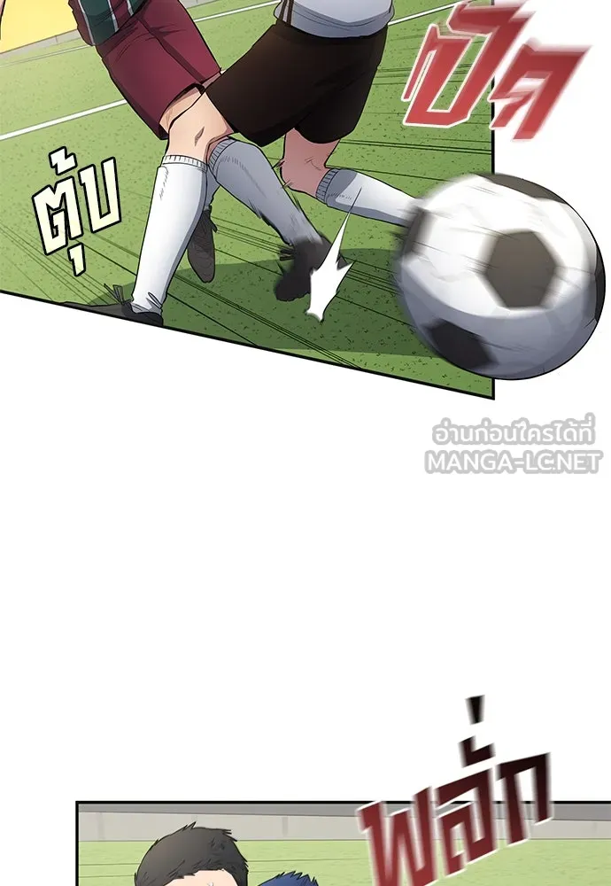 นักเตะแข้งสวรรค์ ตอนที่ 64 รูปที่ 42