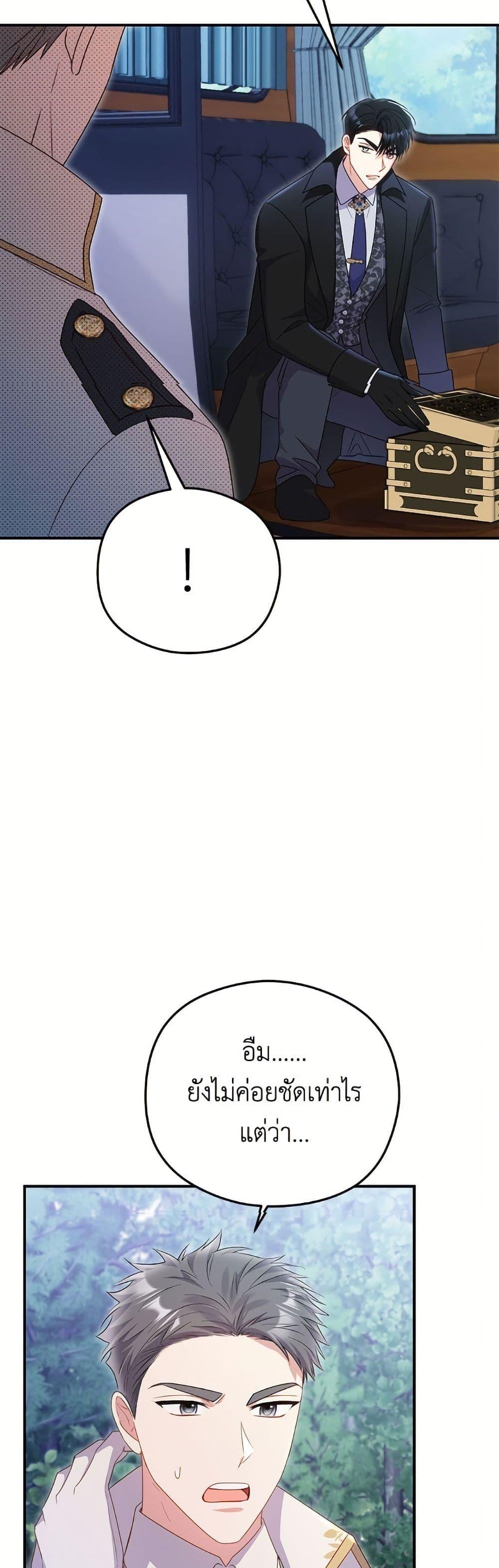 Manga-lc-com อ่านมังงะ อ่านการ์ตูน ออนไลน์ ฟรี The Villainess Captured the Grand Duke ตอนที่ 1 2 3 4 5 6 7 8 9 10 11 12 13 14 ฟรี ไม่มีโฆษณา Manga-lc - อ่าน มังงะ อ่าน การ์ตูน ออนไลน์ อ่านมังงะ ฟรี