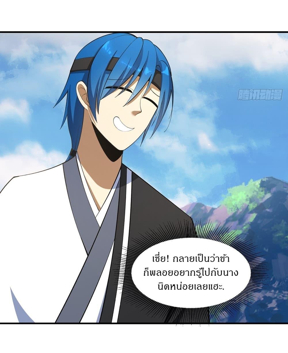 Manga-lc-com อ่านมังงะ อ่านการ์ตูน ออนไลน์ ฟรี Invincible After a Hundred Years of Seclusion ตอนที่ 1 2 3 4 5 6 7 8 9 10 11 12 13 14 ฟรี ไม่มีโฆษณา Manga-lc - อ่าน มังงะ อ่าน การ์ตูน ออนไลน์ อ่านมังงะ ฟรี