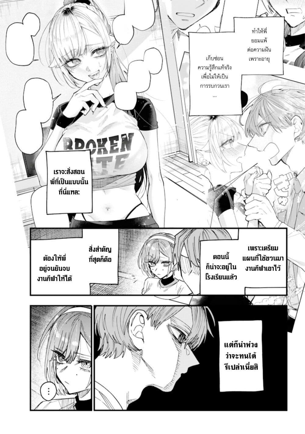 Manga-lc-com อ่านมังงะ อ่านการ์ตูน ออนไลน์ ฟรี Namaiki na Gal Ane wo Wakaraseru Hanashi ตอนที่ 1 2 3 4 5 6 7 8 9 10 11 12 13 14 ฟรี ไม่มีโฆษณา Manga-lc - อ่าน มังงะ อ่าน การ์ตูน ออนไลน์ อ่านมังงะ ฟรี