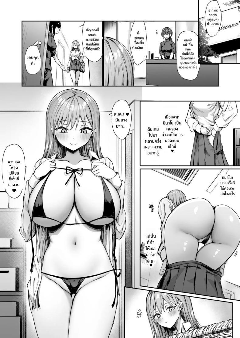 Doujin-Lc- อ่าน โดจิน มังฮวา เกาหลี ญี่ปุ่น จีน แปลไทย นวดน้ำมันสุดเสียว[Pirio Destruction (pn)] Nana no Oil Massage Chikubi Kaihatsu Kikou ตอนที่ 1 2 3 4 5 6 7 8 9 10 11 12 13 14 ฟรี ไม่มีโฆษณา อ่าน โดจิน Manhwa เกาหลี ญี่ปุ่น จีน เรามีครบ คัดมาให้เน้นๆ โดจิน 18+ รับประกันความฟินโดย  Doujin Lc