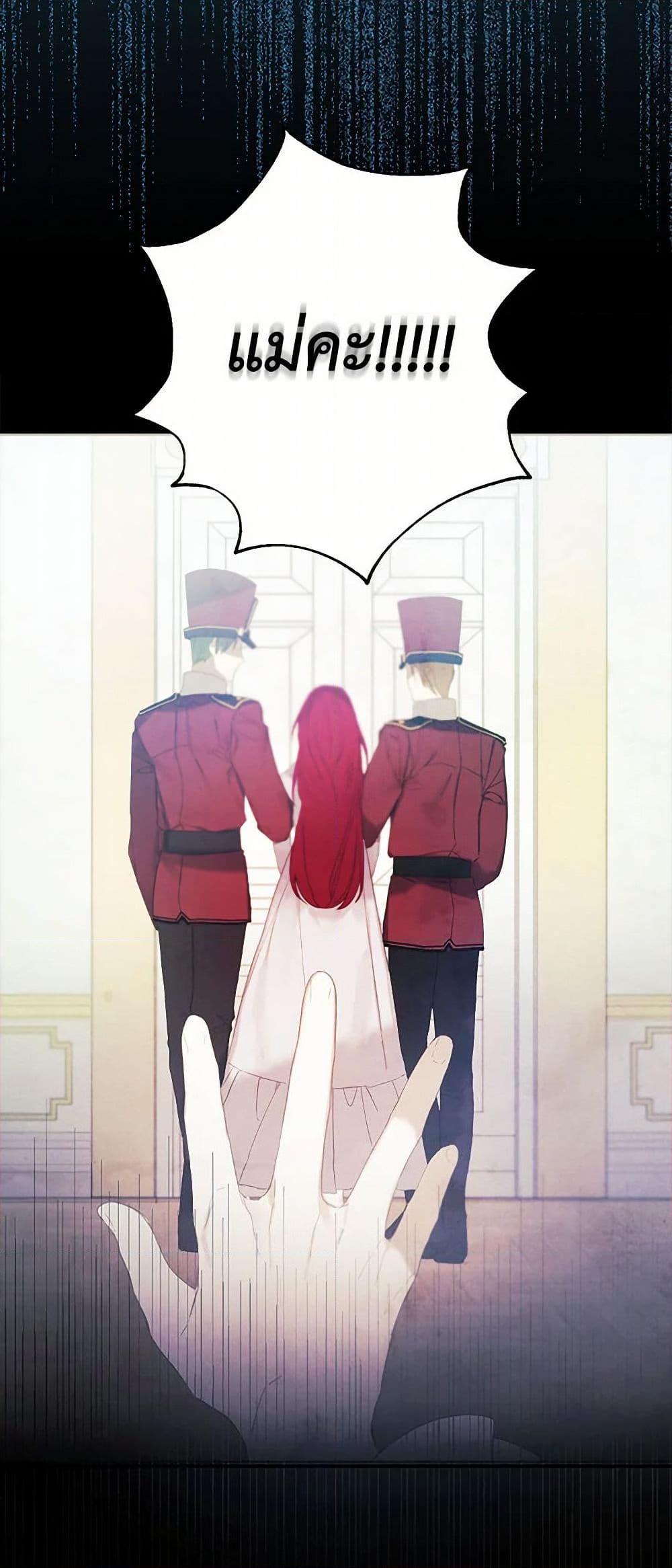 Manga-lc-com อ่านมังงะ อ่านการ์ตูน ออนไลน์ ฟรี The Princess’s Doll Shop ตอนที่ 1 2 3 4 5 6 7 8 9 10 11 12 13 14 ฟรี ไม่มีโฆษณา Manga-lc - อ่าน มังงะ อ่าน การ์ตูน ออนไลน์ อ่านมังงะ ฟรี