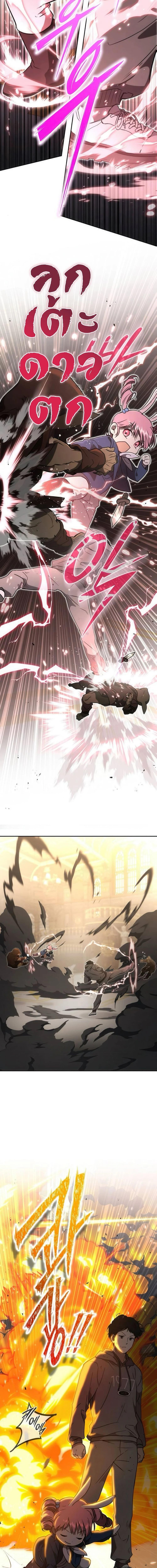 Manga-lc-com อ่านมังงะ อ่านการ์ตูน ออนไลน์ ฟรี Divine Beast Kindergarten ตอนที่ 1 2 3 4 5 6 7 8 9 10 11 12 13 14 ฟรี ไม่มีโฆษณา Manga-lc - อ่าน มังงะ อ่าน การ์ตูน ออนไลน์ อ่านมังงะ ฟรี