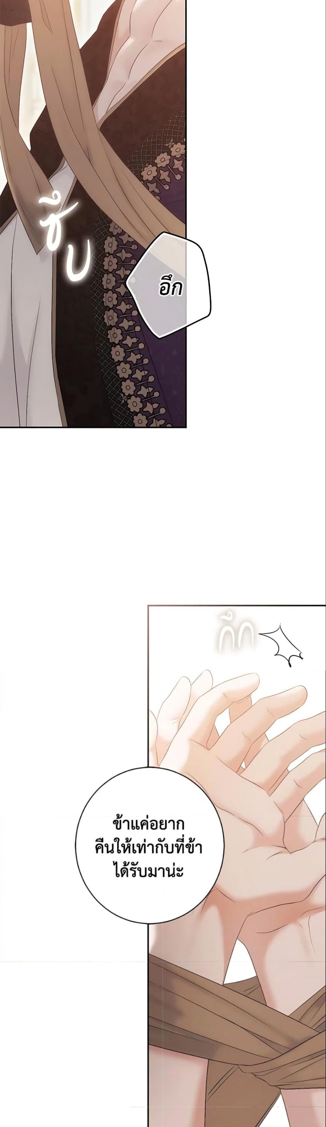 Manga-lc-com อ่านมังงะ อ่านการ์ตูน ออนไลน์ ฟรี I Fell into a Reverse Harem Game! ตอนที่ 1 2 3 4 5 6 7 8 9 10 11 12 13 14 ฟรี ไม่มีโฆษณา Manga-lc - อ่าน มังงะ อ่าน การ์ตูน ออนไลน์ อ่านมังงะ ฟรี