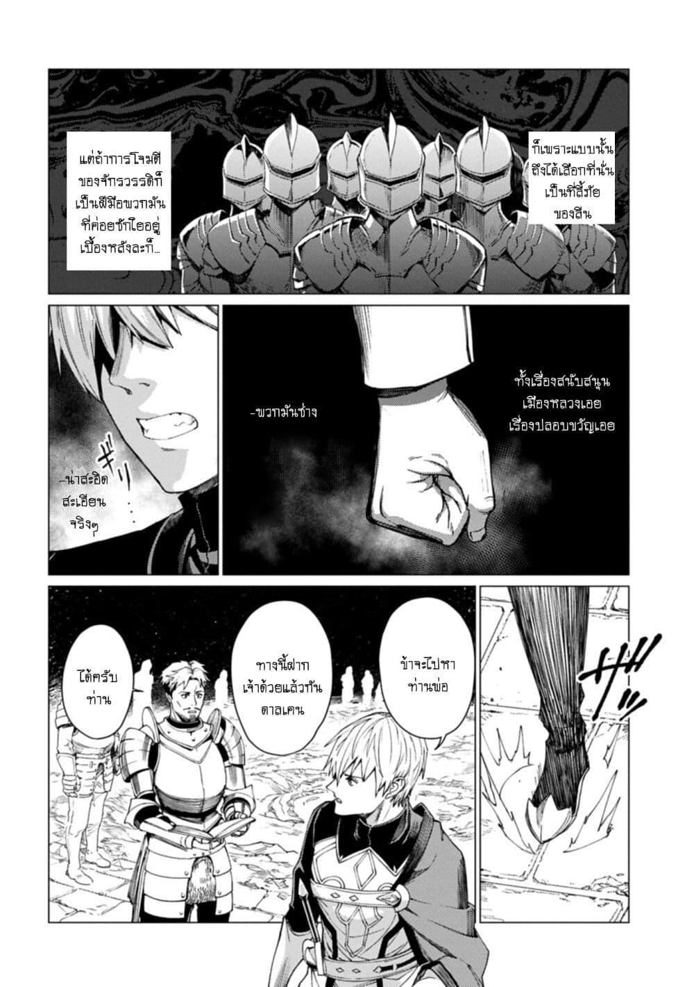 Manga-lc-com อ่านมังงะ อ่านการ์ตูน ออนไลน์ ฟรี Ore wa Subete wo “Parry” Suru ตอนที่ 1 2 3 4 5 6 7 8 9 10 11 12 13 14 ฟรี ไม่มีโฆษณา Manga-lc - อ่าน มังงะ อ่าน การ์ตูน ออนไลน์ อ่านมังงะ ฟรี