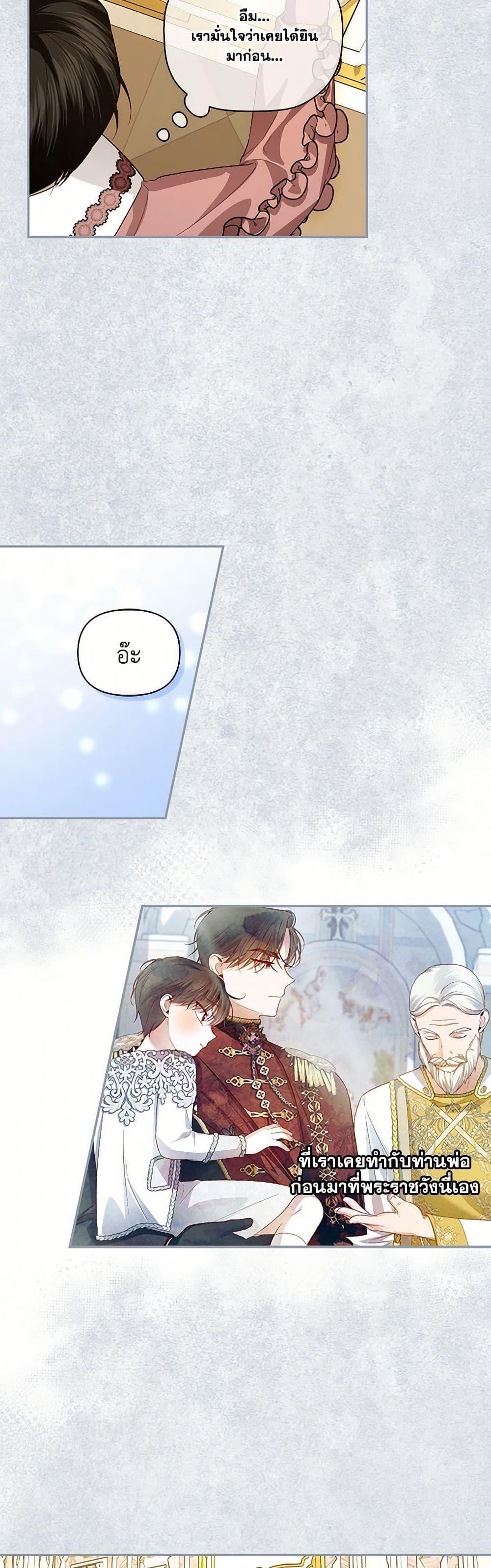 Manga-lc-com อ่านมังงะ อ่านการ์ตูน ออนไลน์ ฟรี How to Hide the Emperor’s Child ตอนที่ 1 2 3 4 5 6 7 8 9 10 11 12 13 14 ฟรี ไม่มีโฆษณา Manga-lc - อ่าน มังงะ อ่าน การ์ตูน ออนไลน์ อ่านมังงะ ฟรี