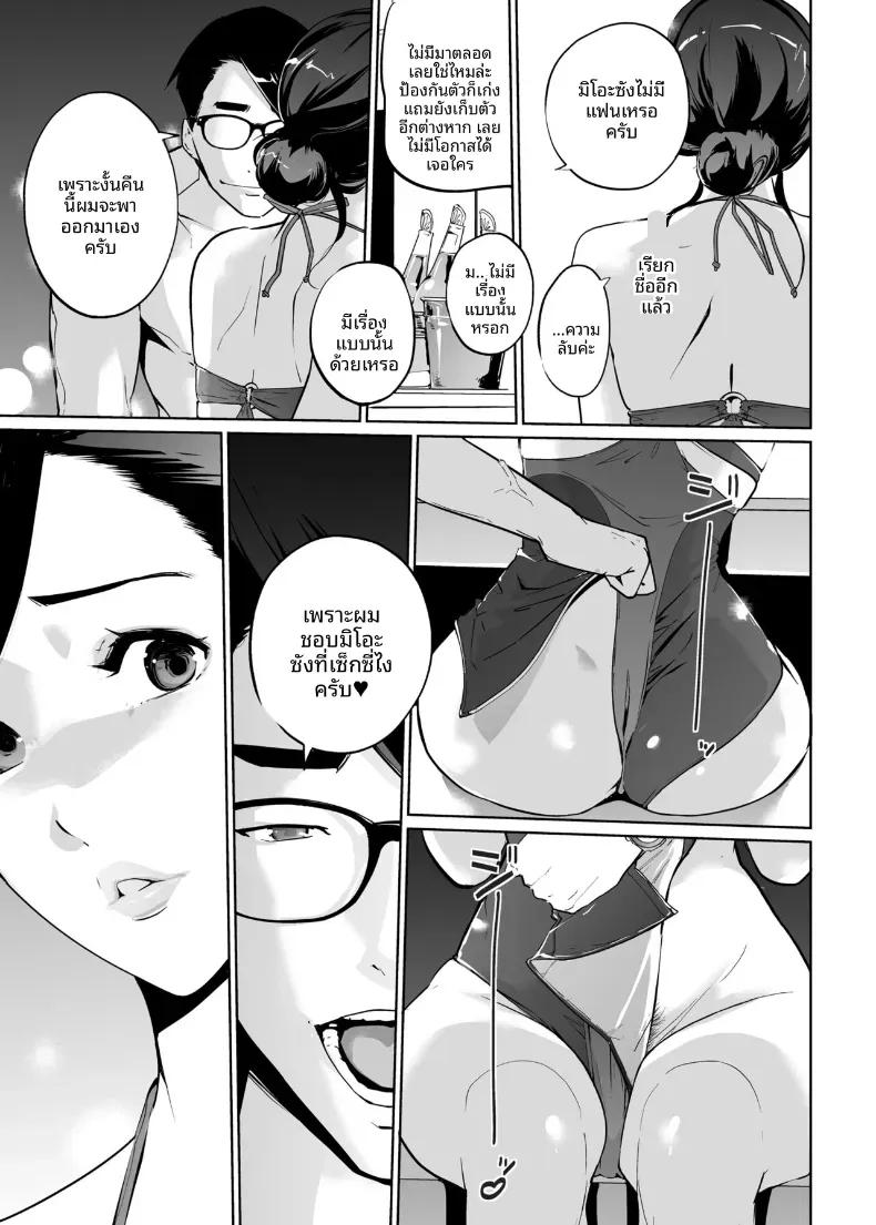 Doujin-Lc- อ่าน โดจิน มังฮวา เกาหลี ญี่ปุ่น จีน แปลไทย NTR ริมสระ (clone Ningen) ตอนที่ 1 2 3 4 5 6 7 8 9 10 11 12 13 14 ฟรี ไม่มีโฆษณา อ่าน โดจิน Manhwa เกาหลี ญี่ปุ่น จีน เรามีครบ คัดมาให้เน้นๆ โดจิน 18+ รับประกันความฟินโดย  Doujin Lc