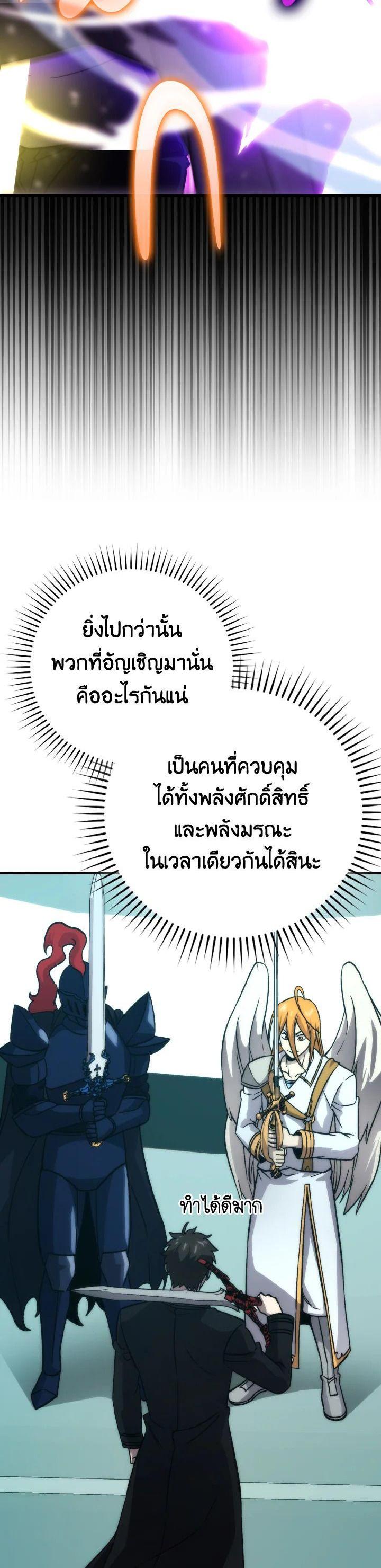 Manga-lc-com อ่านมังงะ อ่านการ์ตูน ออนไลน์ ฟรี The Demon King Levels Up ตอนที่ 1 2 3 4 5 6 7 8 9 10 11 12 13 14 ฟรี ไม่มีโฆษณา Manga-lc - อ่าน มังงะ อ่าน การ์ตูน ออนไลน์ อ่านมังงะ ฟรี