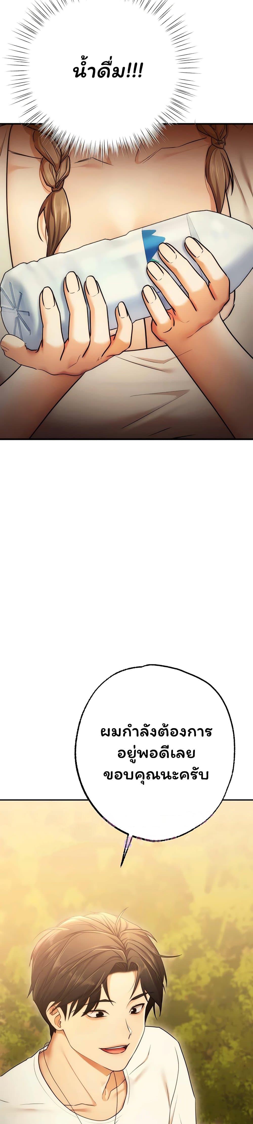 Doujin-Lc- อ่าน โดจิน มังฮวา เกาหลี ญี่ปุ่น จีน แปลไทย I Banged All ตอนที่ 1 2 3 4 5 6 7 8 9 10 11 12 13 14 ฟรี ไม่มีโฆษณา อ่าน โดจิน Manhwa เกาหลี ญี่ปุ่น จีน เรามีครบ คัดมาให้เน้นๆ โดจิน 18+ รับประกันความฟินโดย  Doujin Lc