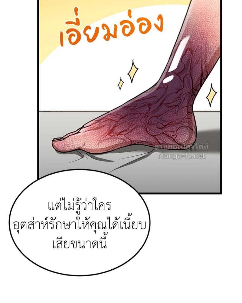 Doujin-Lc- อ่าน โดจิน มังฮวา เกาหลี ญี่ปุ่น จีน แปลไทย ฮีลเลอร์กำมะลอ ตอนที่ 1 2 3 4 5 6 7 8 9 10 11 12 13 14 ฟรี ไม่มีโฆษณา อ่าน โดจิน Manhwa เกาหลี ญี่ปุ่น จีน เรามีครบ คัดมาให้เน้นๆ โดจิน 18+ รับประกันความฟินโดย Doujin Lc