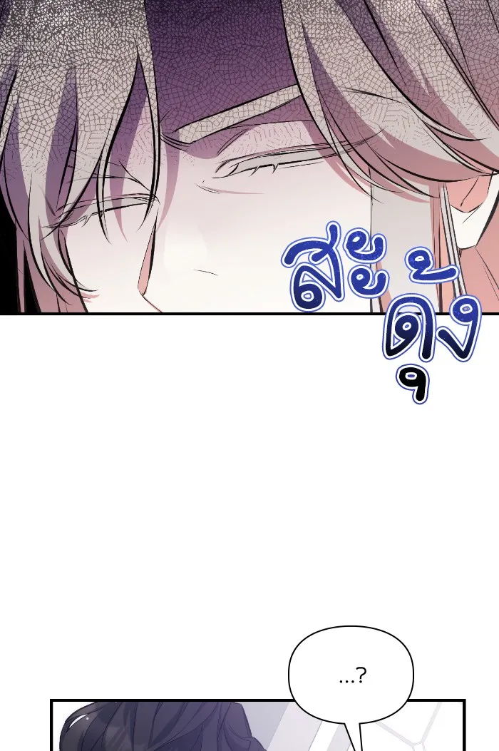 แด่ตัวละครโปรดที่ถูกทิ้ง ตอนที่ 6 รูปที่ 80