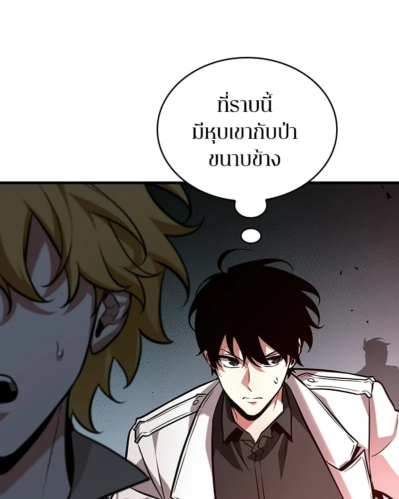 Omniscient Reader อ่านชะตาวันสิ้นโลก ตอนที่ 49 สิ่งที่ทำได้ดีที่สุด (4) รูปที่ 22