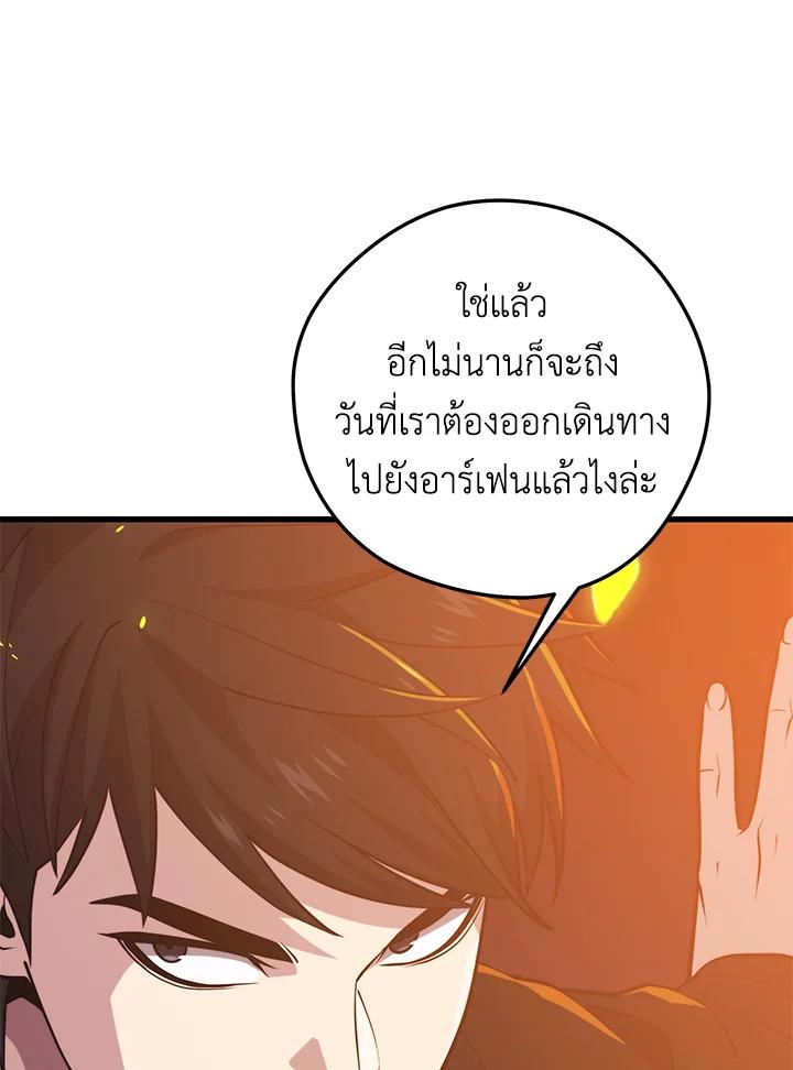 Doujin-Lc- อ่าน โดจิน มังฮวา เกาหลี ญี่ปุ่น จีน แปลไทย เนโครแมนเซอร์แห่งสถานีโซล ตอนที่ 1 2 3 4 5 6 7 8 9 10 11 12 13 14 ฟรี ไม่มีโฆษณา อ่าน โดจิน Manhwa เกาหลี ญี่ปุ่น จีน เรามีครบ คัดมาให้เน้นๆ โดจิน 18+ รับประกันความฟินโดย  Doujin Lc