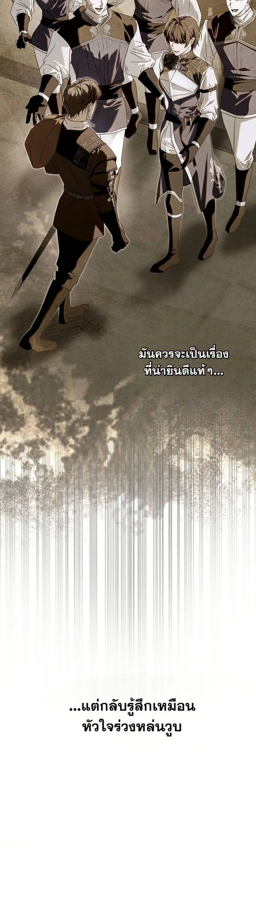 Manga-lc-com อ่านมังงะ อ่านการ์ตูน ออนไลน์ ฟรี About Things That Haven’t Occurred Yet ตอนที่ 1 2 3 4 5 6 7 8 9 10 11 12 13 14 ฟรี ไม่มีโฆษณา Manga-lc - อ่าน มังงะ อ่าน การ์ตูน ออนไลน์ อ่านมังงะ ฟรี