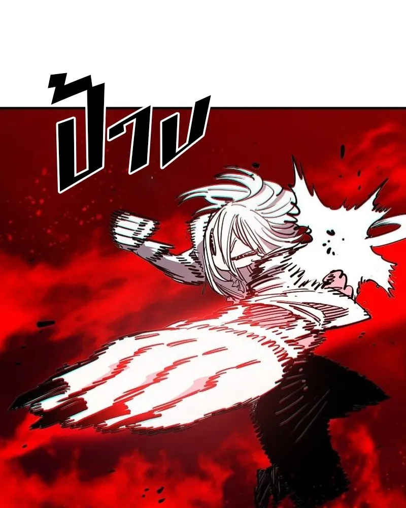 Player ตอนที่ 187 รูปที่ 68