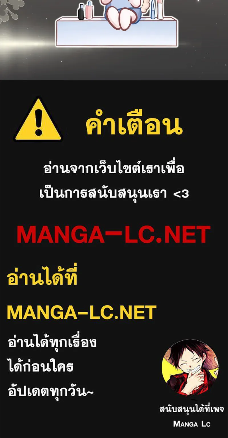 ฤดูฝนของฉันกับนาย ตอนที่ 21 การพบกันครั้งแรก รูปที่ 125