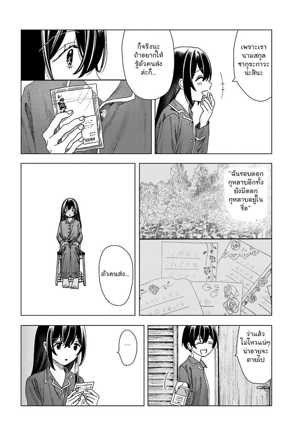 Manga-lc-com อ่านมังงะ อ่านการ์ตูน ออนไลน์ ฟรี Haikei, Arishi Hi ni Saku Hanatachi e ตอนที่ 1 2 3 4 5 6 7 8 9 10 11 12 13 14 ฟรี ไม่มีโฆษณา Manga-lc - อ่าน มังงะ อ่าน การ์ตูน ออนไลน์ อ่านมังงะ ฟรี