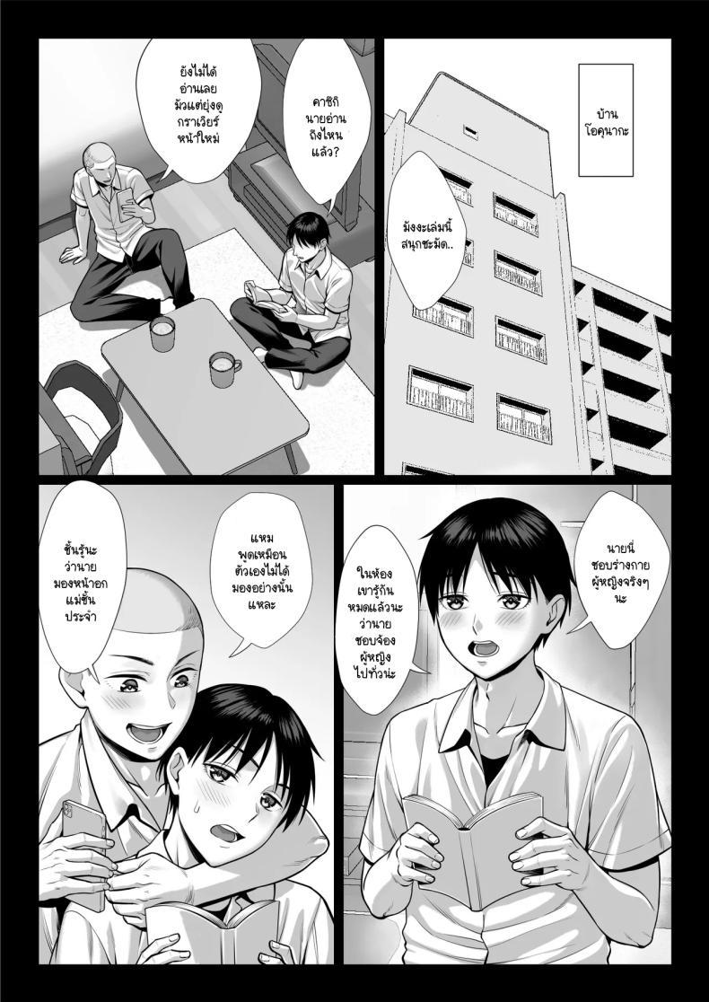 Doujin-Lc- อ่าน โดจิน มังฮวา เกาหลี ญี่ปุ่น จีน แปลไทย แย่งแม่เพื่อนมาเป็นเมียเรา [Chipanbu] zutto akogaredatta dokyuuseino mamato yareta hanashi kuro-nuri ver ตอนที่ 1 2 3 4 5 6 7 8 9 10 11 12 13 14 ฟรี ไม่มีโฆษณา อ่าน โดจิน Manhwa เกาหลี ญี่ปุ่น จีน เรามีครบ คัดมาให้เน้นๆ โดจิน 18+ รับประกันความฟินโดย  Doujin Lc