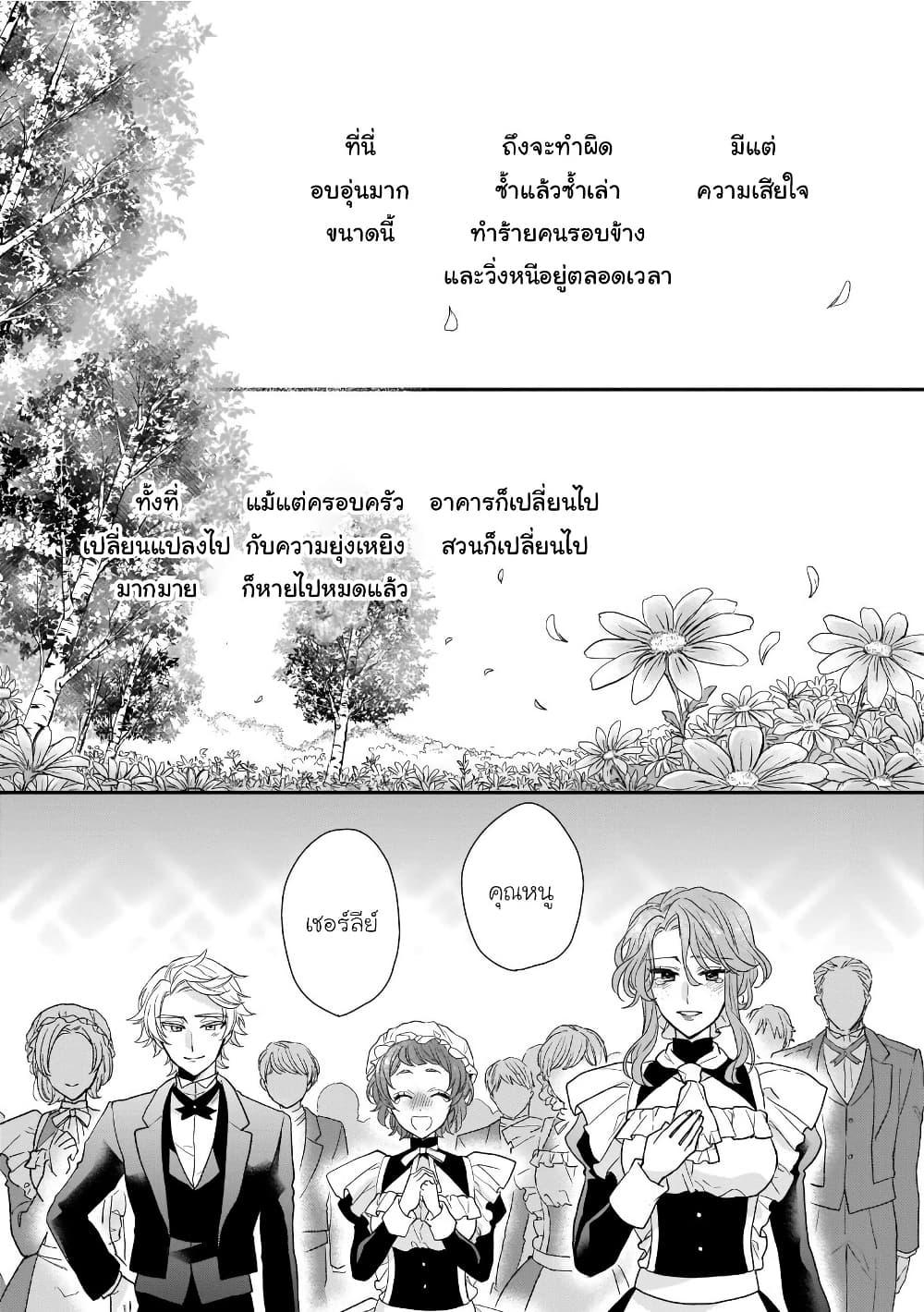 Manga-lc-com อ่านมังงะ อ่านการ์ตูน ออนไลน์ ฟรี Ookami Ryoushu no Ojousama ตอนที่ 1 2 3 4 5 6 7 8 9 10 11 12 13 14 ฟรี ไม่มีโฆษณา Manga-lc - อ่าน มังงะ อ่าน การ์ตูน ออนไลน์ อ่านมังงะ ฟรี