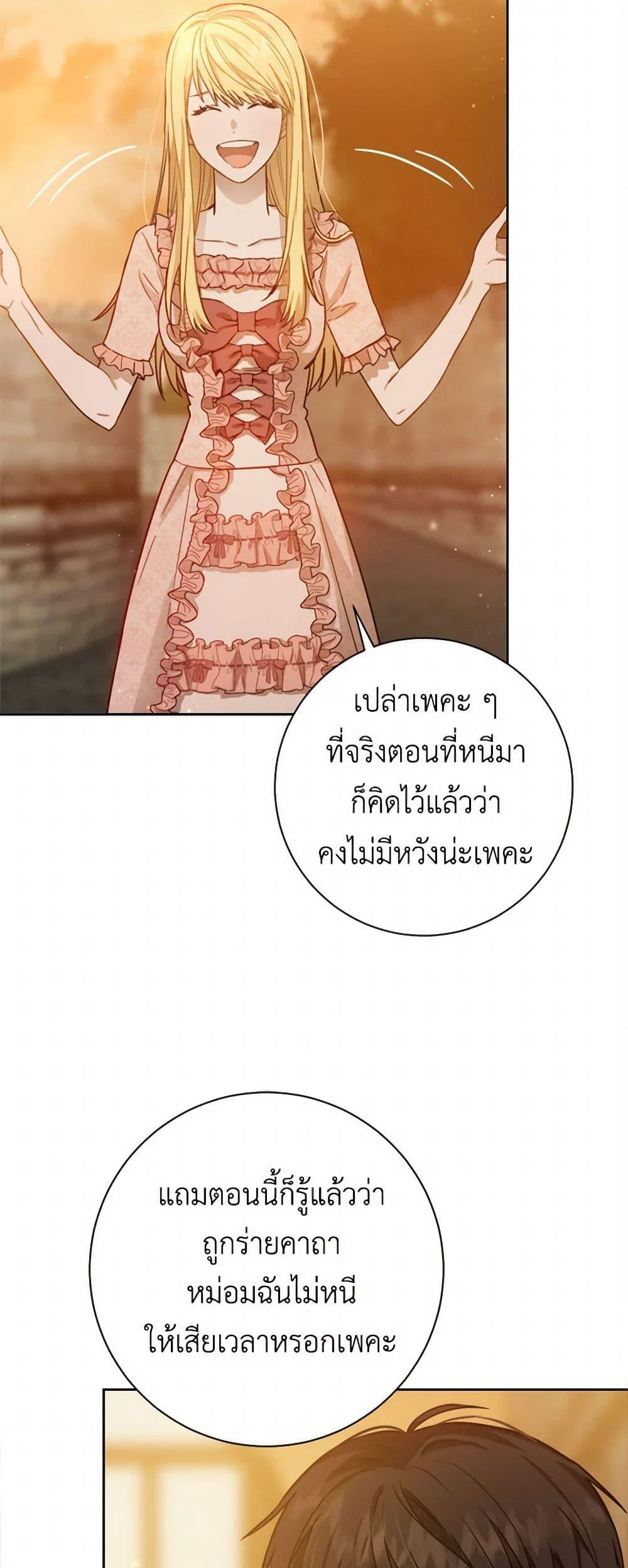 Manga-lc-com อ่านมังงะ อ่านการ์ตูน ออนไลน์ ฟรี The Heiress’s Double Life ตอนที่ 1 2 3 4 5 6 7 8 9 10 11 12 13 14 ฟรี ไม่มีโฆษณา Manga-lc - อ่าน มังงะ อ่าน การ์ตูน ออนไลน์ อ่านมังงะ ฟรี