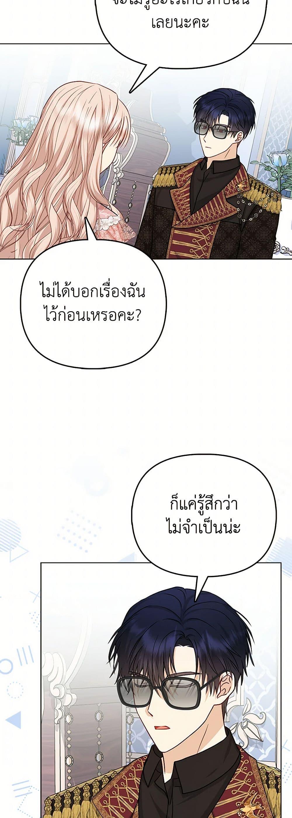 Manga-lc-com อ่านมังงะ อ่านการ์ตูน ออนไลน์ ฟรี Loved by the Villains ตอนที่ 1 2 3 4 5 6 7 8 9 10 11 12 13 14 ฟรี ไม่มีโฆษณา Manga-lc - อ่าน มังงะ อ่าน การ์ตูน ออนไลน์ อ่านมังงะ ฟรี