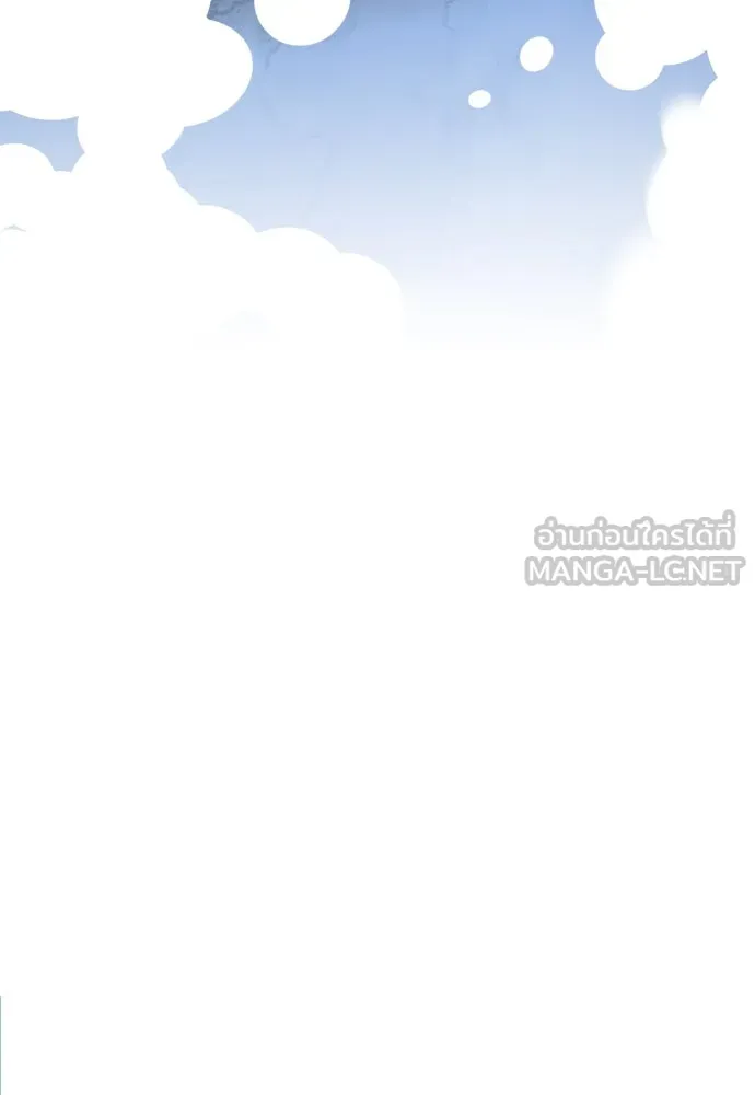 จักรพรรดิคลั่งรักที่เด็กกว่าฉันพันปี ตอนที่ 30 รูปที่ 78