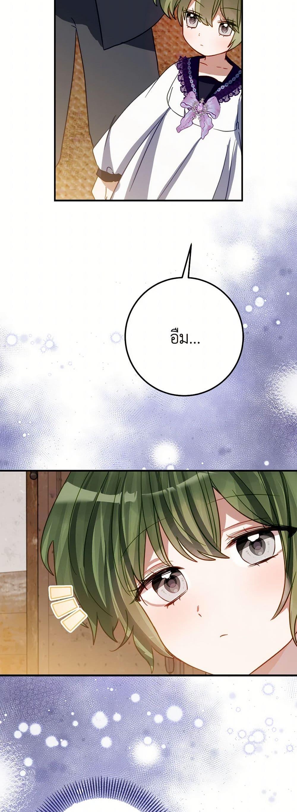 Manga-lc-com อ่านมังงะ อ่านการ์ตูน ออนไลน์ ฟรี The Doomed House’s Contract Daughter ตอนที่ 1 2 3 4 5 6 7 8 9 10 11 12 13 14 ฟรี ไม่มีโฆษณา Manga-lc - อ่าน มังงะ อ่าน การ์ตูน ออนไลน์ อ่านมังงะ ฟรี