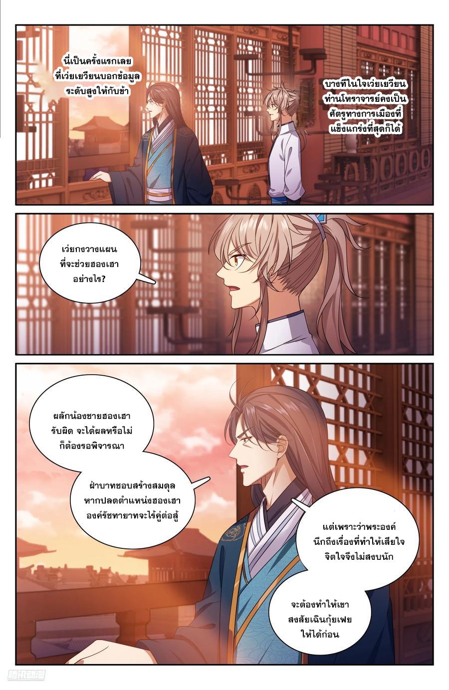 Manga-lc-com อ่านมังงะ อ่านการ์ตูน ออนไลน์ ฟรี Nightwatcher ตอนที่ 1 2 3 4 5 6 7 8 9 10 11 12 13 14 ฟรี ไม่มีโฆษณา Manga-lc - อ่าน มังงะ อ่าน การ์ตูน ออนไลน์ อ่านมังงะ ฟรี