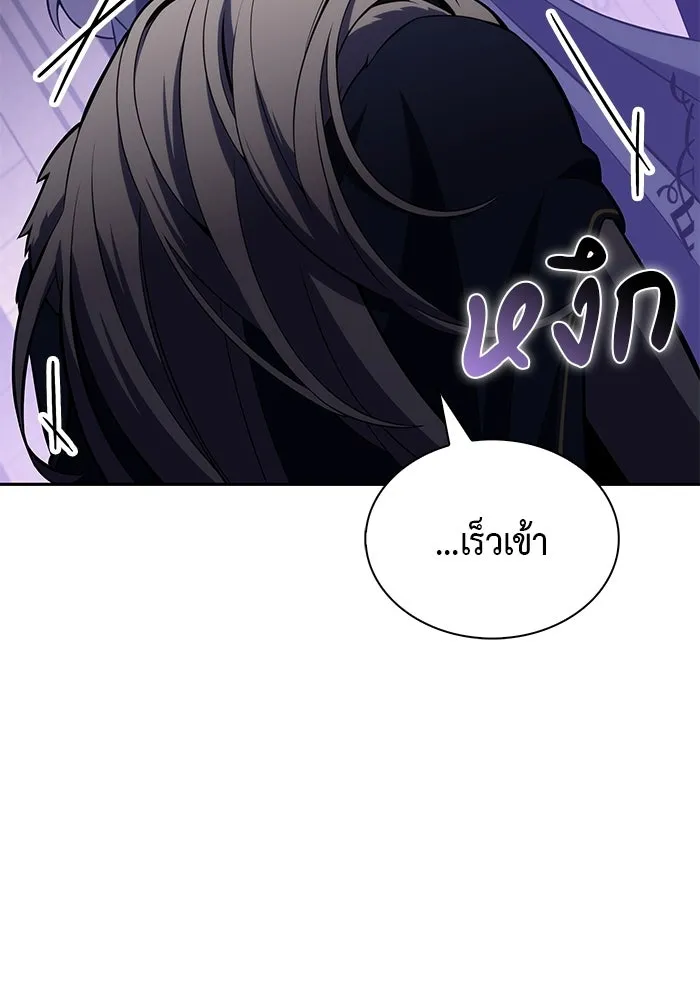 ลูกชายคนเล็กของดยุกคือมือสังหาร ตอนที่ 101 รูปที่ 101