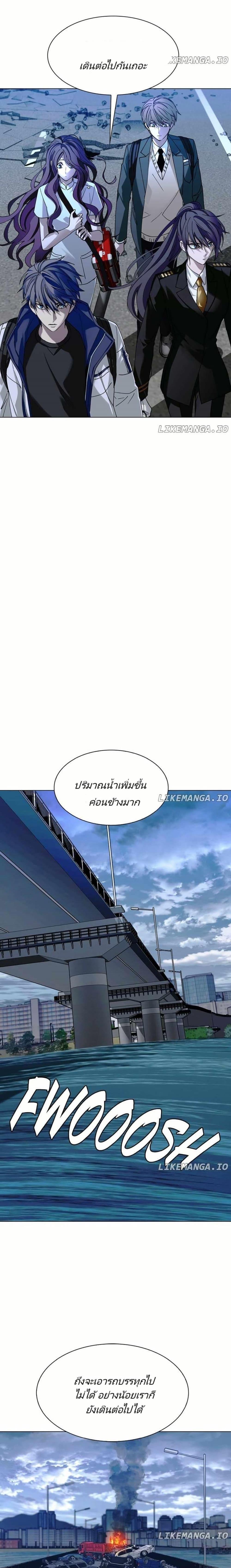 Manga-lc-com อ่านมังงะ อ่านการ์ตูน ออนไลน์ ฟรี The End of the World is Just a Game to Me ตอนที่ 1 2 3 4 5 6 7 8 9 10 11 12 13 14 ฟรี ไม่มีโฆษณา Manga-lc - อ่าน มังงะ อ่าน การ์ตูน ออนไลน์ อ่านมังงะ ฟรี