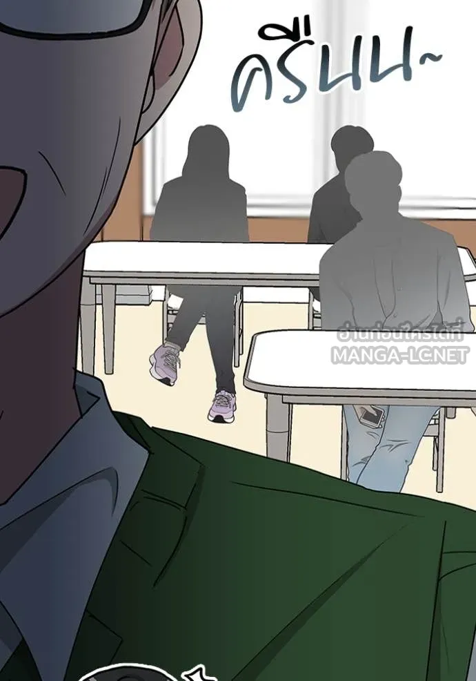 ฉันเนี่ยนะ ตอนที่ 63 รูปที่ 58