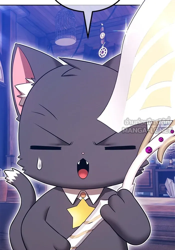 +99 ท่อนไม้พร้อมบวก ตอนที่ 65 คนลวง (3) รูปที่ 99