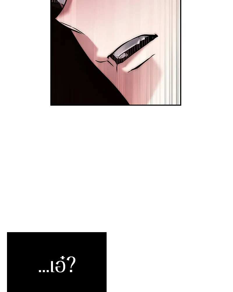 Omniscient Reader อ่านชะตาวันสิ้นโลก ตอนที่ 24 สิ่งที่สามารถเปลี่ยนแปลงได้ (5 รูปที่ 100