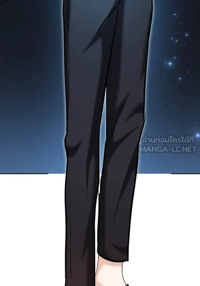 ออร่าดาราอัจฉริยะ ตอนที่ 75 รูปที่ 87