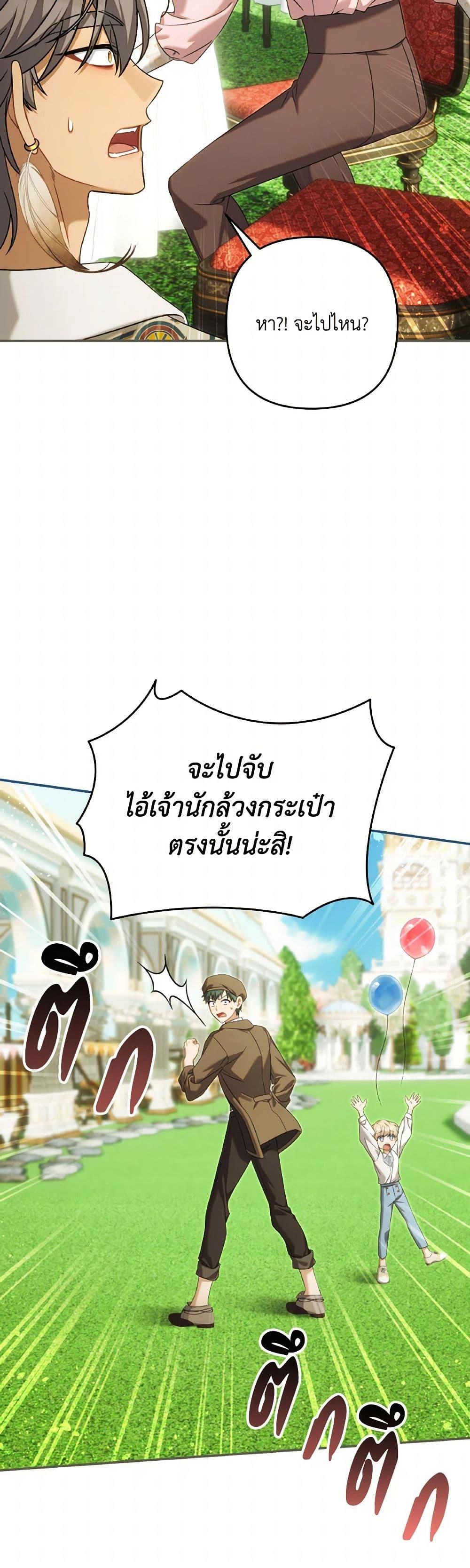 Manga-lc-com อ่านมังงะ อ่านการ์ตูน ออนไลน์ ฟรี Time To Dedicate Your Death ตอนที่ 1 2 3 4 5 6 7 8 9 10 11 12 13 14 ฟรี ไม่มีโฆษณา Manga-lc - อ่าน มังงะ อ่าน การ์ตูน ออนไลน์ อ่านมังงะ ฟรี