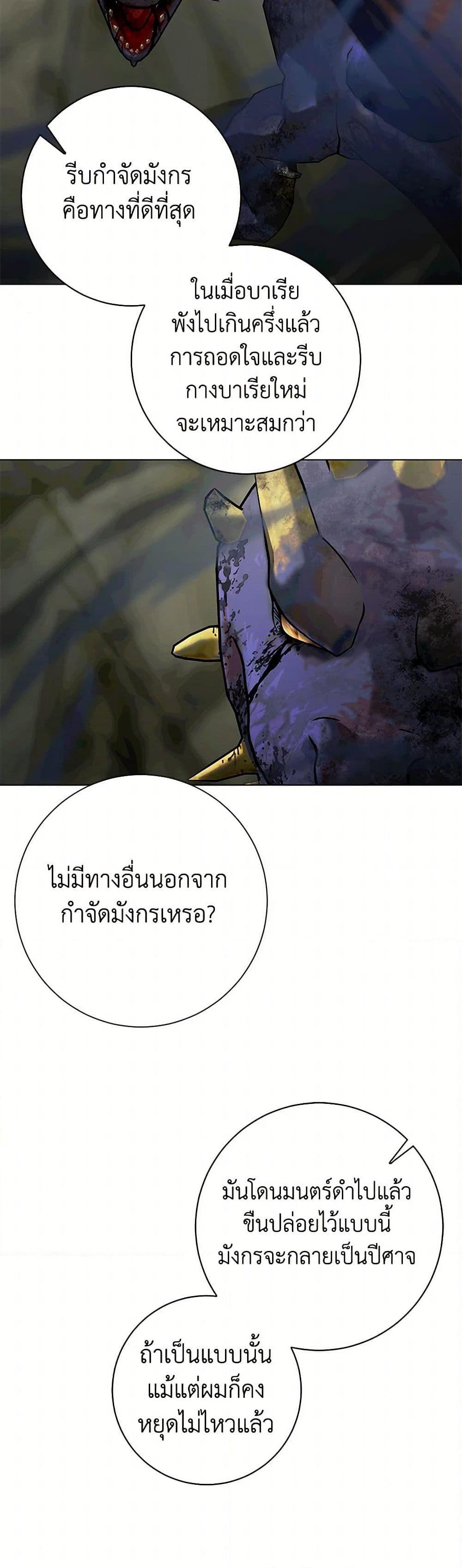 Manga-lc-com อ่านมังงะ อ่านการ์ตูน ออนไลน์ ฟรี Somehow, My Tyrant Husband Has Became Cautious ตอนที่ 1 2 3 4 5 6 7 8 9 10 11 12 13 14 ฟรี ไม่มีโฆษณา Manga-lc - อ่าน มังงะ อ่าน การ์ตูน ออนไลน์ อ่านมังงะ ฟรี