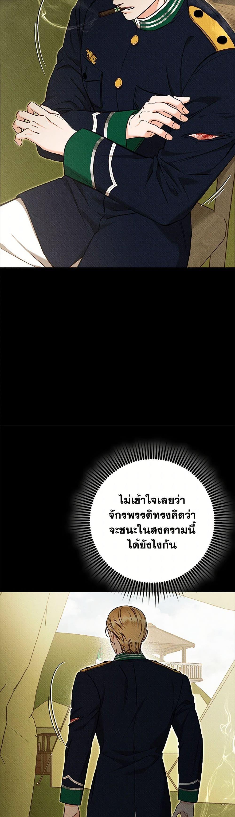 Manga-lc-com อ่านมังงะ อ่านการ์ตูน ออนไลน์ ฟรี Dear My Rude Darling With Multiple Personality ตอนที่ 1 2 3 4 5 6 7 8 9 10 11 12 13 14 ฟรี ไม่มีโฆษณา Manga-lc - อ่าน มังงะ อ่าน การ์ตูน ออนไลน์ อ่านมังงะ ฟรี