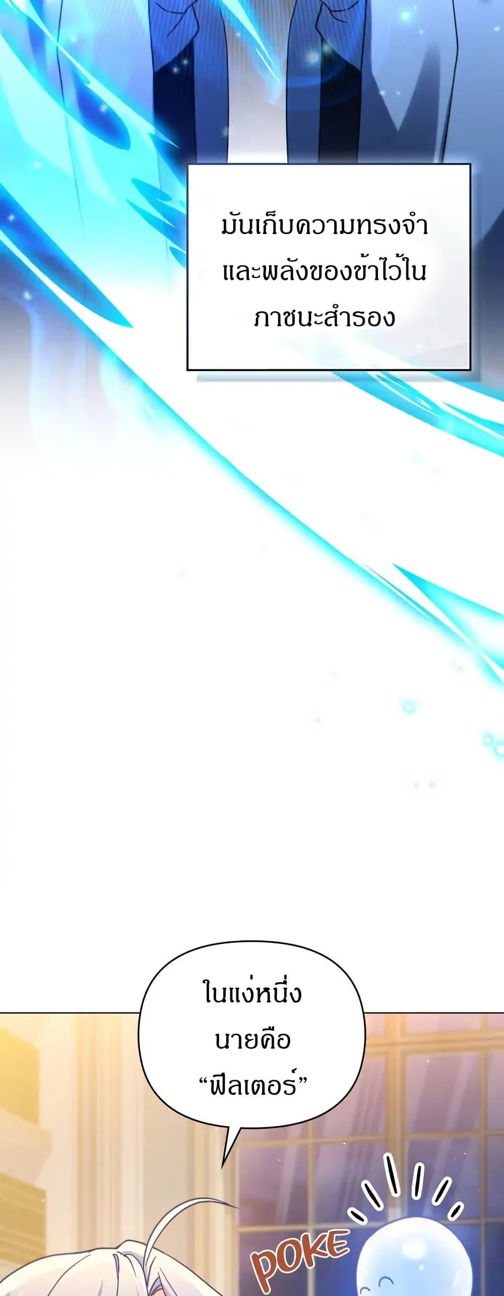 Manga-lc-com อ่านมังงะ อ่านการ์ตูน ออนไลน์ ฟรี I Can See Your Stats! ตอนที่ 1 2 3 4 5 6 7 8 9 10 11 12 13 14 ฟรี ไม่มีโฆษณา Manga-lc - อ่าน มังงะ อ่าน การ์ตูน ออนไลน์ อ่านมังงะ ฟรี