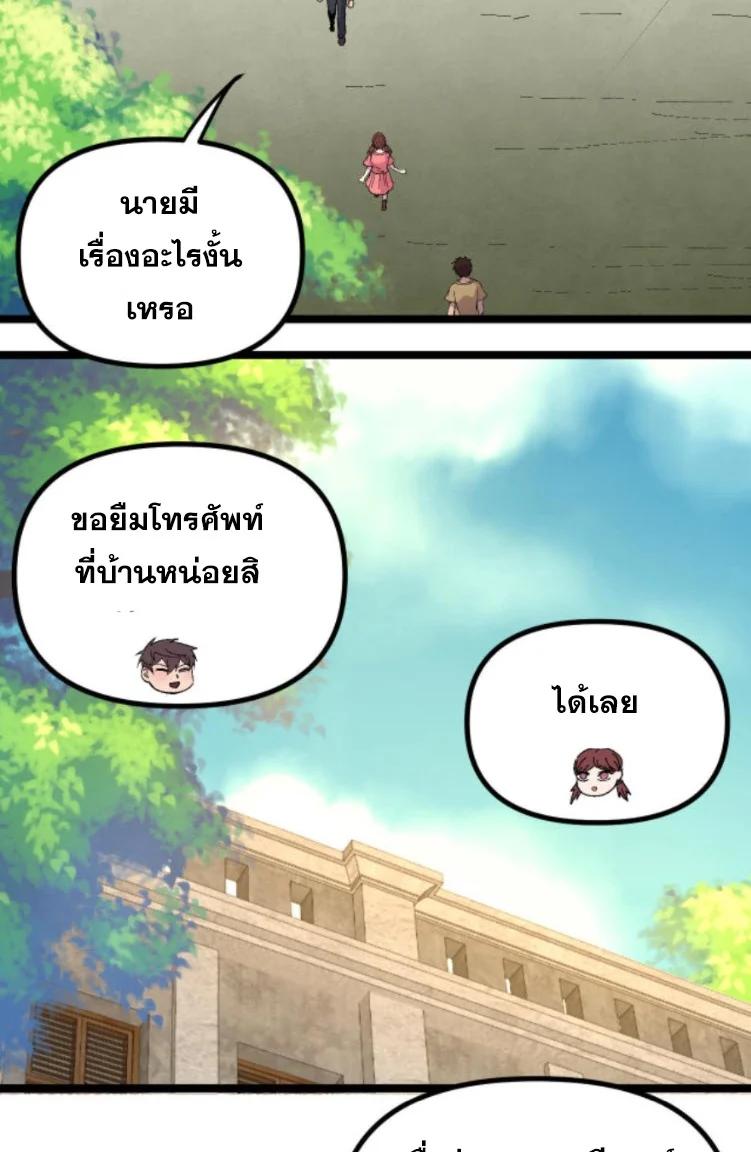 Manga-lc-com อ่านมังงะ อ่านการ์ตูน ออนไลน์ ฟรี Rebirth Back to 1983 to be a Millionaire ตอนที่ 1 2 3 4 5 6 7 8 9 10 11 12 13 14 ฟรี ไม่มีโฆษณา Manga-lc - อ่าน มังงะ อ่าน การ์ตูน ออนไลน์ อ่านมังงะ ฟรี