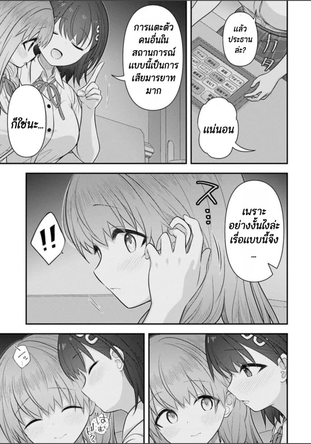 Manga-lc-com อ่านมังงะ อ่านการ์ตูน ออนไลน์ ฟรี Kare Nanka Yori, Watashi no Hou ga Ii Desho ตอนที่ 1 2 3 4 5 6 7 8 9 10 11 12 13 14 ฟรี ไม่มีโฆษณา Manga-lc - อ่าน มังงะ อ่าน การ์ตูน ออนไลน์ อ่านมังงะ ฟรี