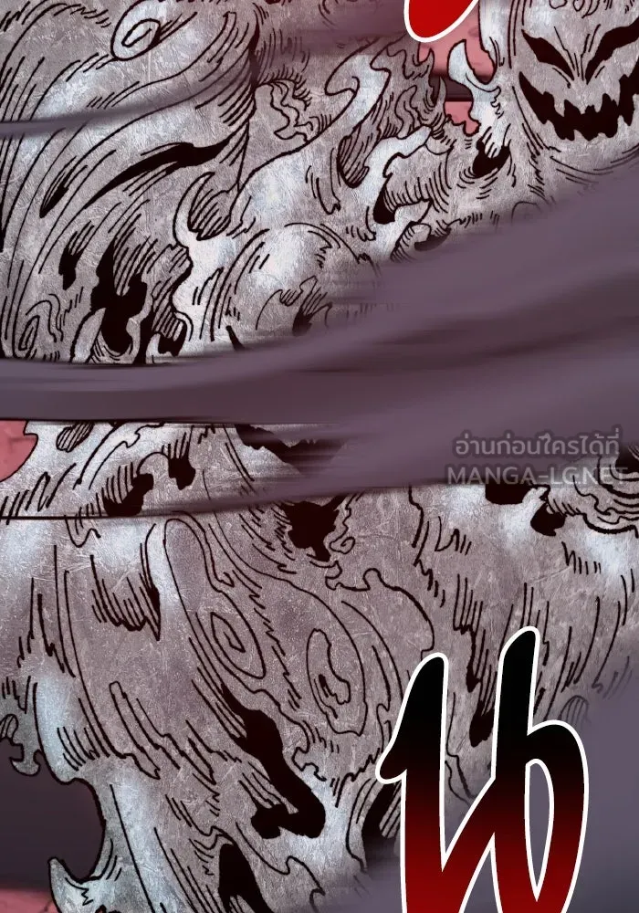 ยอดคนเลเวลทะลุ ตอนที่ 68 สัตว์วิเศษ รูปที่ 216