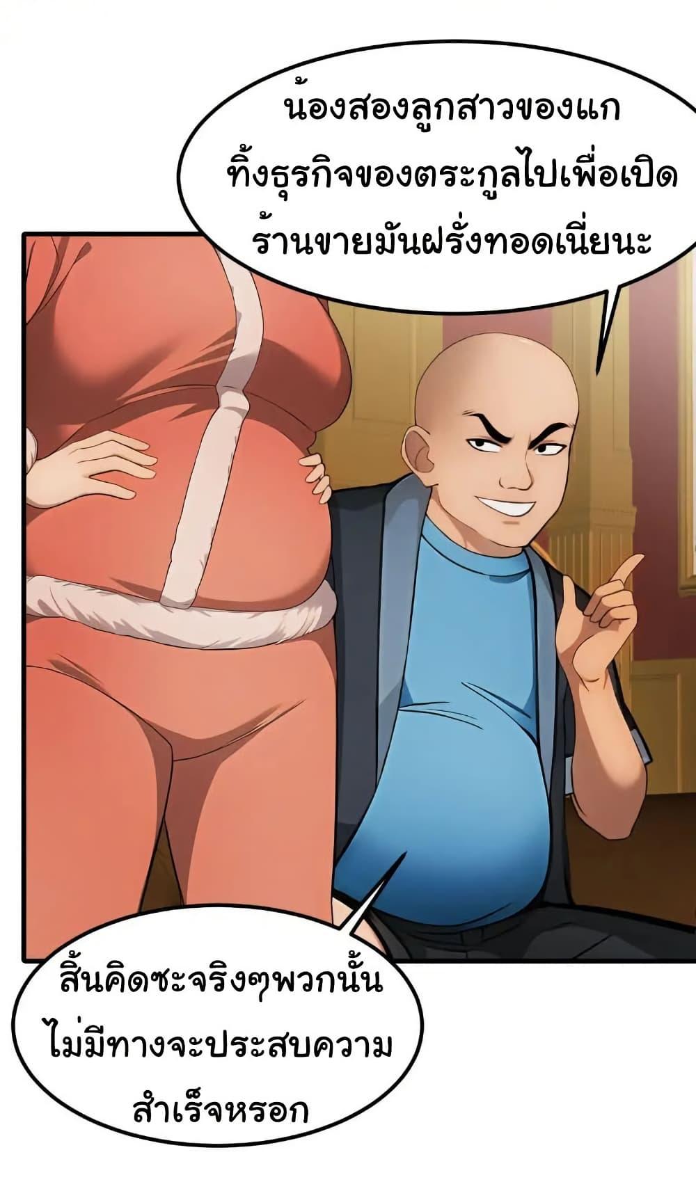 Manga-lc-com อ่านมังงะ อ่านการ์ตูน ออนไลน์ ฟรี Empress wife and trash husband ตอนที่ 1 2 3 4 5 6 7 8 9 10 11 12 13 14 ฟรี ไม่มีโฆษณา Manga-lc - อ่าน มังงะ อ่าน การ์ตูน ออนไลน์ อ่านมังงะ ฟรี