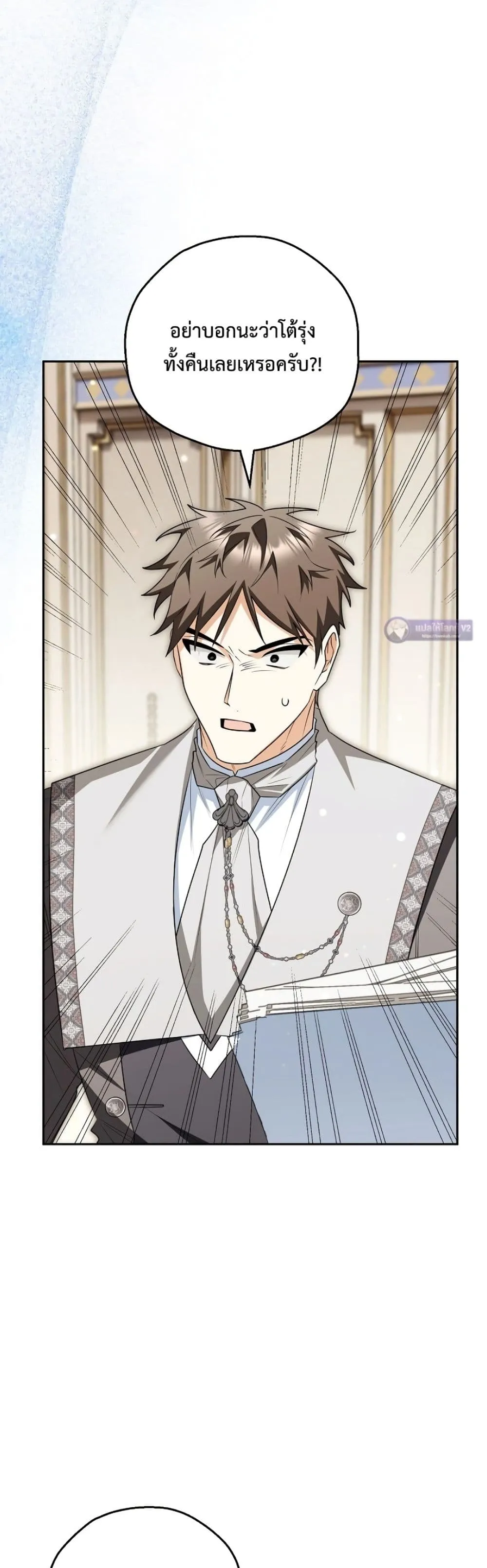 Manga-lc-com อ่านมังงะ อ่านการ์ตูน ออนไลน์ ฟรี Marriage With A Suspiciously Demure Husband ตอนที่ 1 2 3 4 5 6 7 8 9 10 11 12 13 14 ฟรี ไม่มีโฆษณา Manga-lc - อ่าน มังงะ อ่าน การ์ตูน ออนไลน์ อ่านมังงะ ฟรี