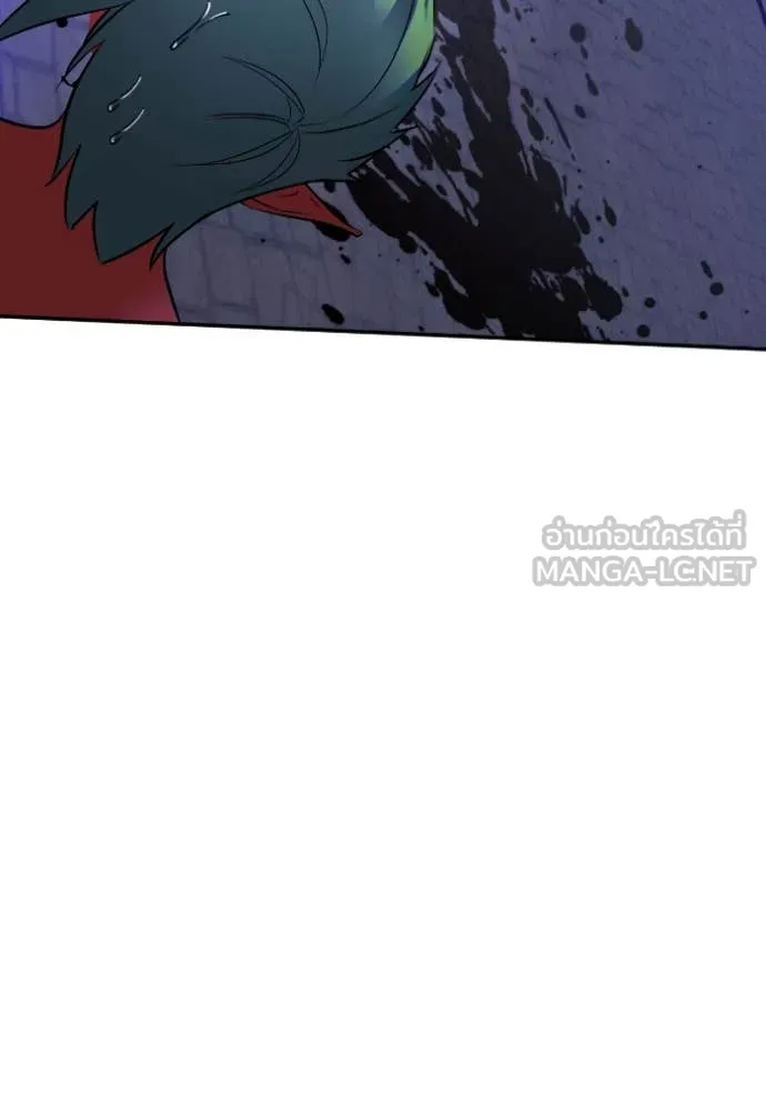 Return to Player ตอนที่ 188 รูปที่ 31