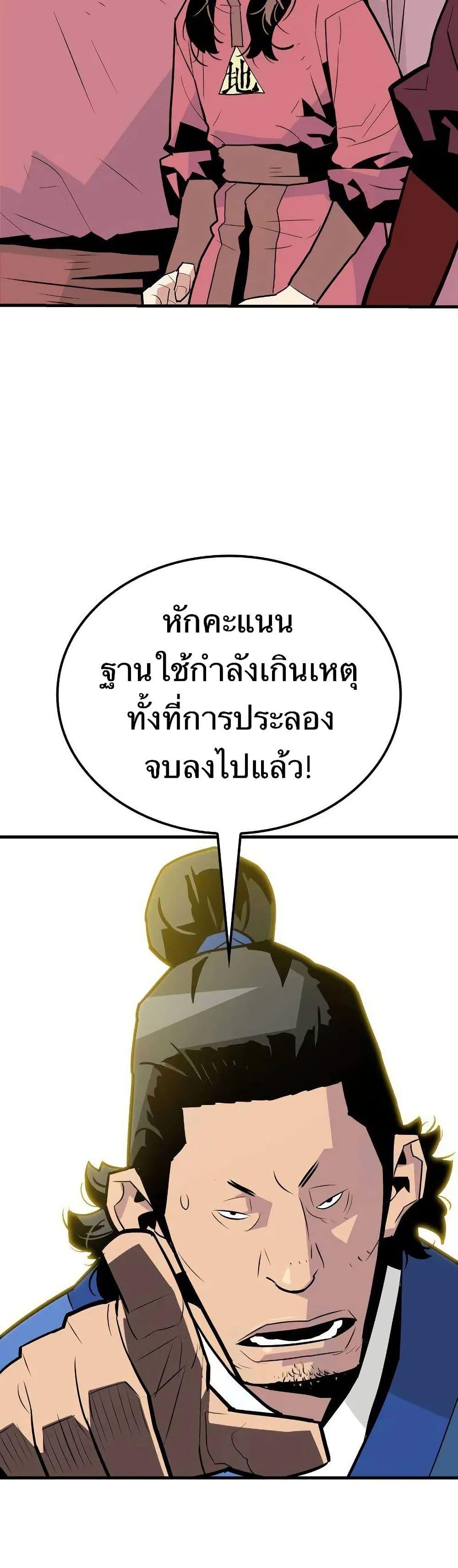 Manga-lc-com อ่านมังงะ อ่านการ์ตูน ออนไลน์ ฟรี Demon King ตอนที่ 1 2 3 4 5 6 7 8 9 10 11 12 13 14 ฟรี ไม่มีโฆษณา Manga-lc - อ่าน มังงะ อ่าน การ์ตูน ออนไลน์ อ่านมังงะ ฟรี