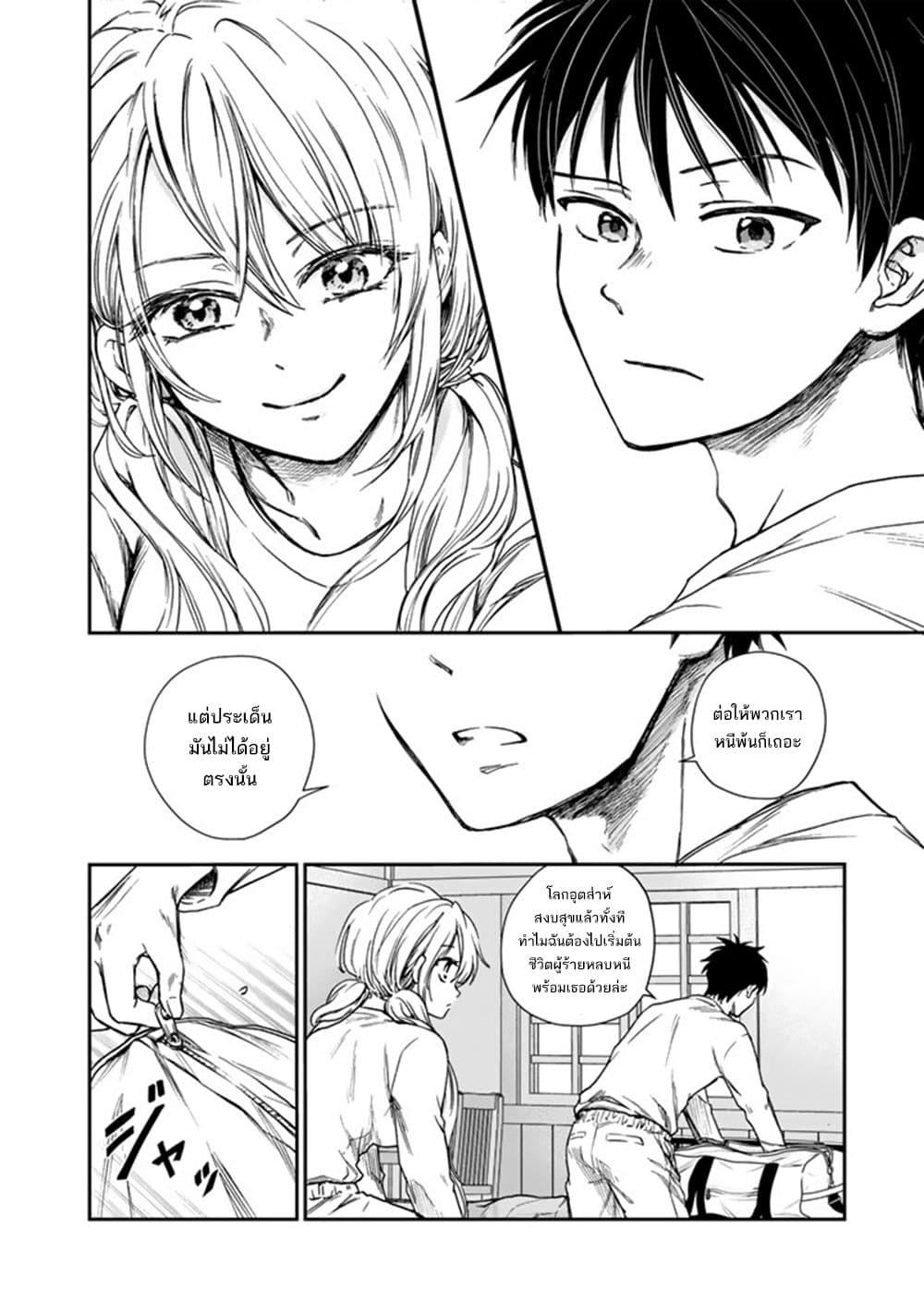 Manga-lc-com อ่านมังงะ อ่านการ์ตูน ออนไลน์ ฟรี Senchi Kara Kaette kita Takashi-kun. Futsuu ni Koukou Seikatsu wo Okuritai ตอนที่ 1 2 3 4 5 6 7 8 9 10 11 12 13 14 ฟรี ไม่มีโฆษณา Manga-lc - อ่าน มังงะ อ่าน การ์ตูน ออนไลน์ อ่านมังงะ ฟรี