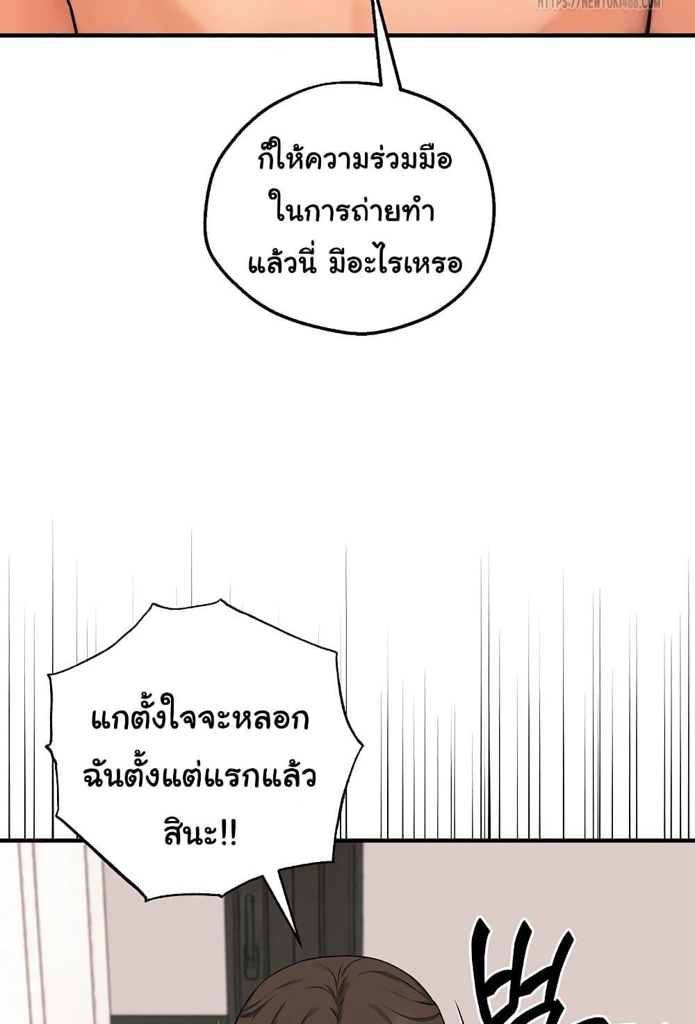 Doujin-Lc- อ่าน โดจิน มังฮวา เกาหลี ญี่ปุ่น จีน แปลไทย Shattered Ties ตอนที่ 1 2 3 4 5 6 7 8 9 10 11 12 13 14 ฟรี ไม่มีโฆษณา อ่าน โดจิน Manhwa เกาหลี ญี่ปุ่น จีน เรามีครบ คัดมาให้เน้นๆ โดจิน 18+ รับประกันความฟินโดย  Doujin Lc