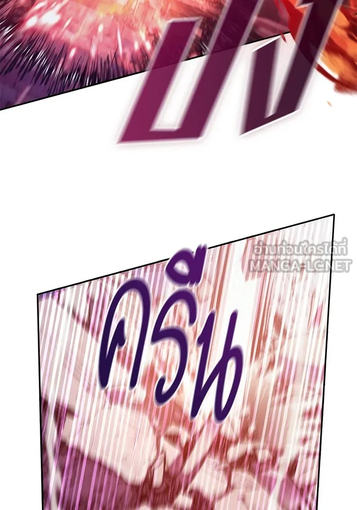 My S-Class Hunters ตอนที่ 126 ต้านทานความกลัวที่โดนแย่งไป! รูปที่ 75