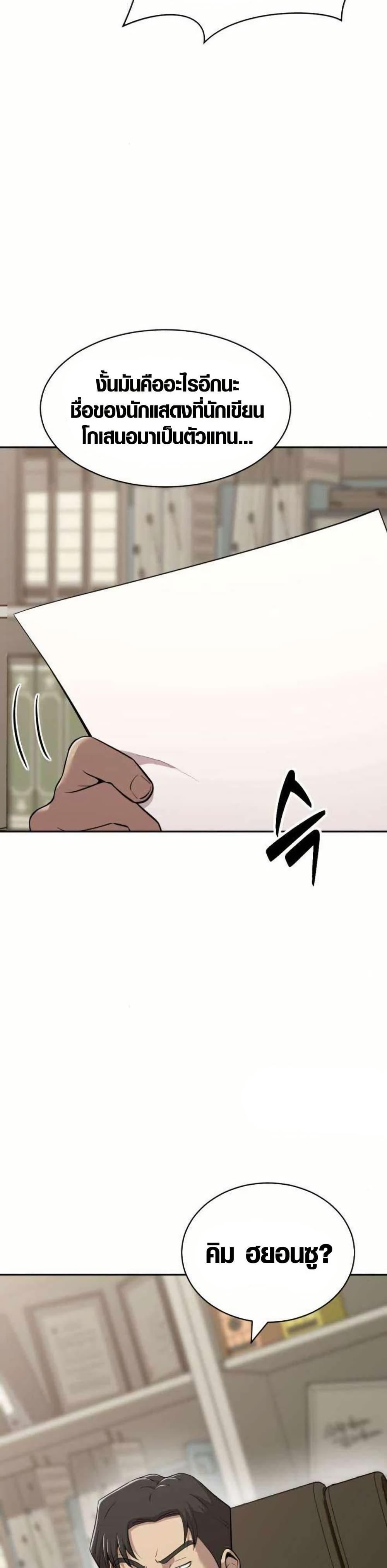 Manga-lc-com อ่านมังงะ อ่านการ์ตูน ออนไลน์ ฟรี The Possessed Prodigy Actor ตอนที่ 1 2 3 4 5 6 7 8 9 10 11 12 13 14 ฟรี ไม่มีโฆษณา Manga-lc - อ่าน มังงะ อ่าน การ์ตูน ออนไลน์ อ่านมังงะ ฟรี